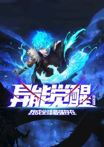 纸鸢与铁 手绘动漫在线观看